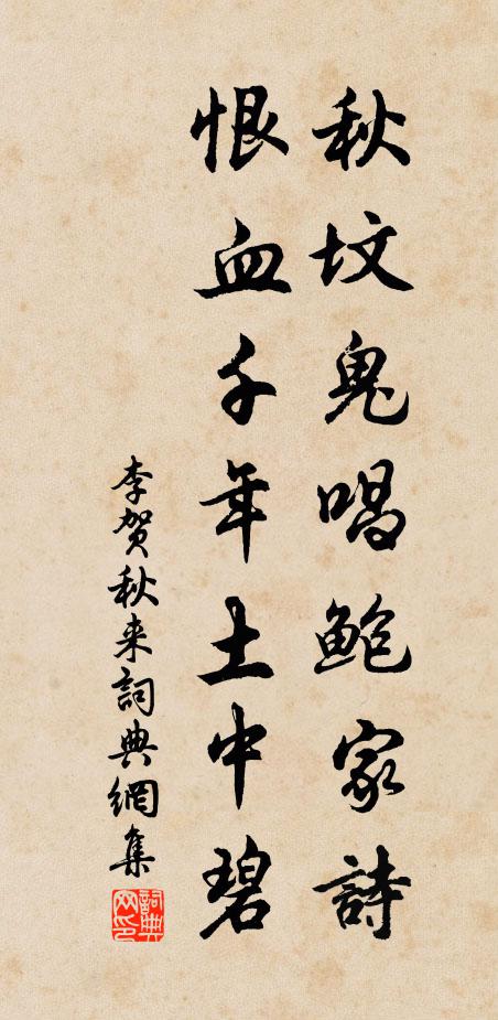 有屋數間,有田數畝 詩詞名句