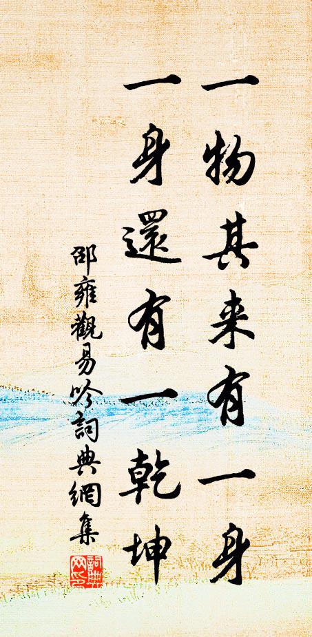 正色朝端肅,華巔國務勞 詩詞名句