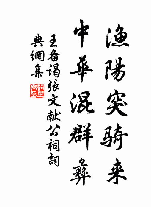 朱灣的名句_朱灣的詩詞名句_詩詞名句