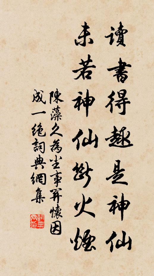 汪夢斗的名句_汪夢斗的詩詞名句_詩詞名句