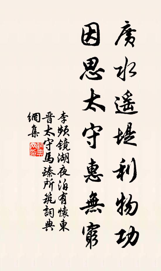 不駐節旄先候發,偶逢山寺亦難過 詩詞名句