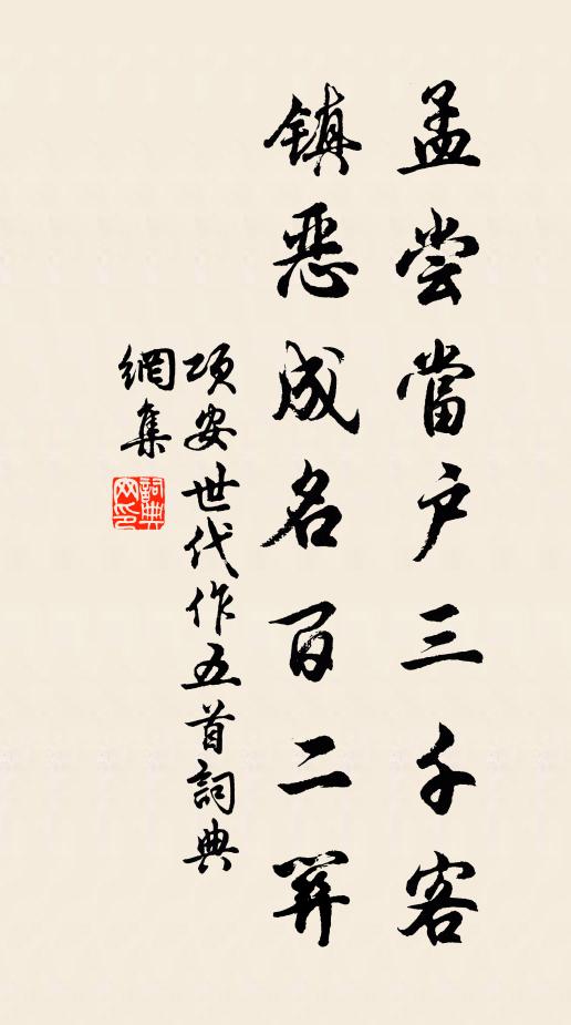 舉室相先起五更,為翁誕日壽金觥 詩詞名句