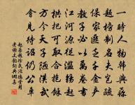 題新樂鋪鋪在灘頭原文_題新樂鋪鋪在灘頭的賞析_古詩文