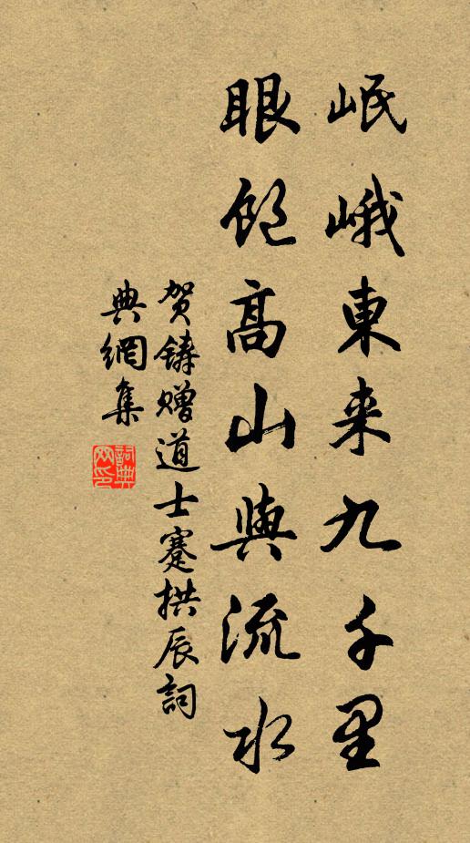 官多豈勝記，勢遠復易疎 詩詞名句