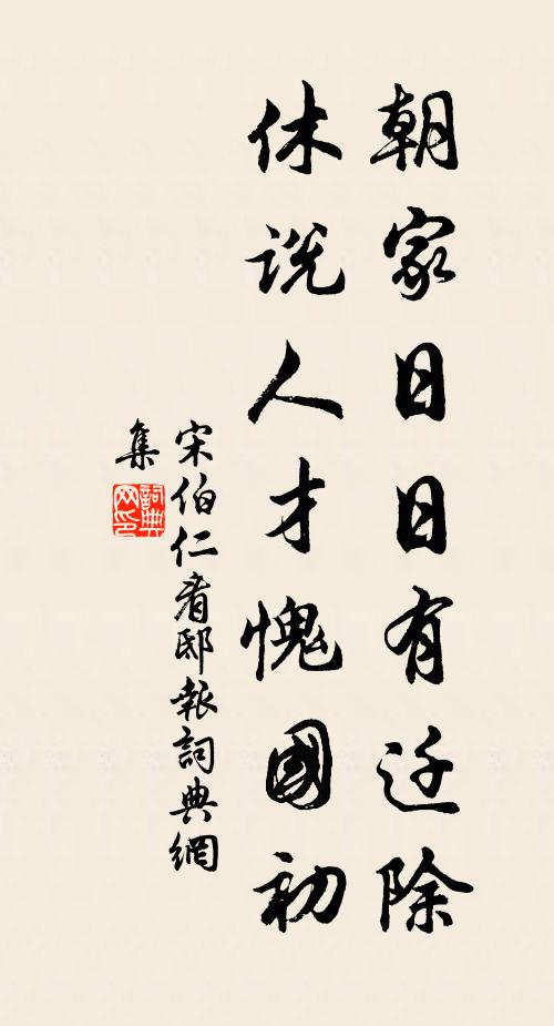 生人受其用，味正心亦平 詩詞名句