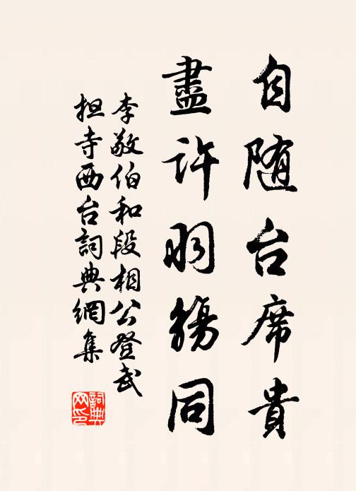 嬾愛舉杯成美睡，靜嫌對弈動機心 詩詞名句