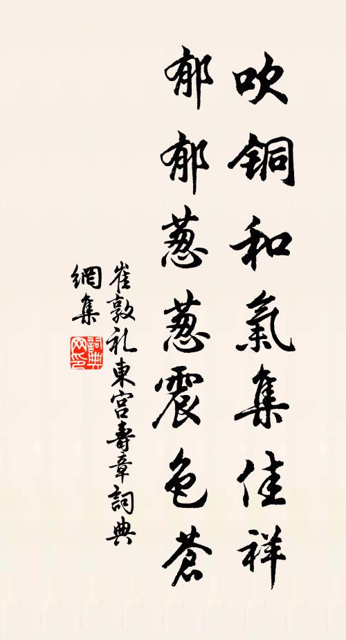 鋸沙我就玉界尺，點礫君成金屈卮 詩詞名句