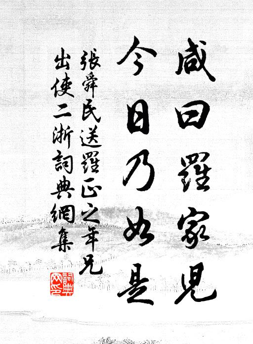 燕支一望白雲秋,馬上紅顏雙淚流 詩詞名句