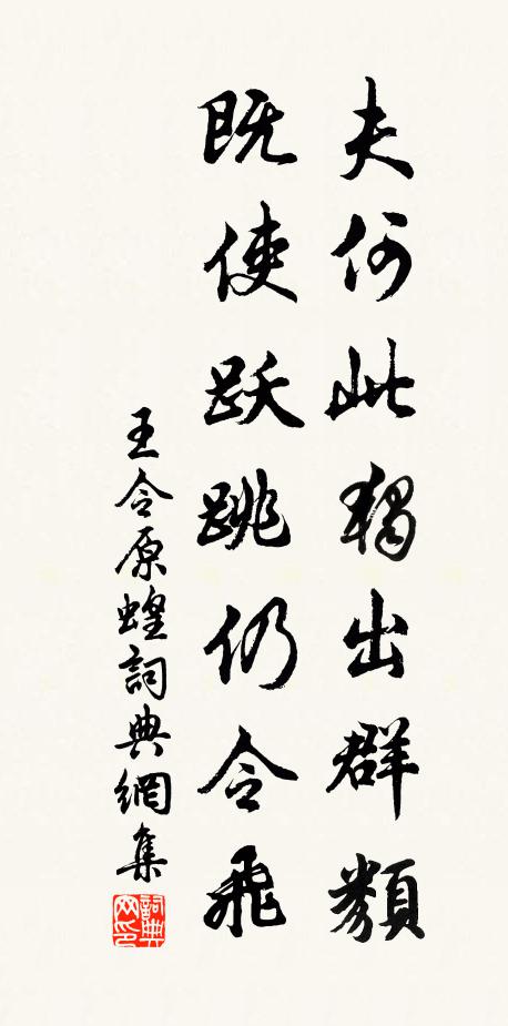 水鏡光中千騎合，山屏影里萬艘橫 詩詞名句