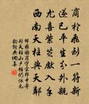 卷珠簾,雨痕暮收,綺羅靜隔紅塵島 詩詞名句