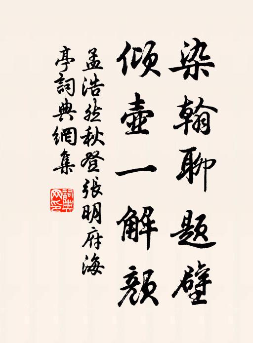 唯有靜者徒,抱道終莫售 詩詞名句