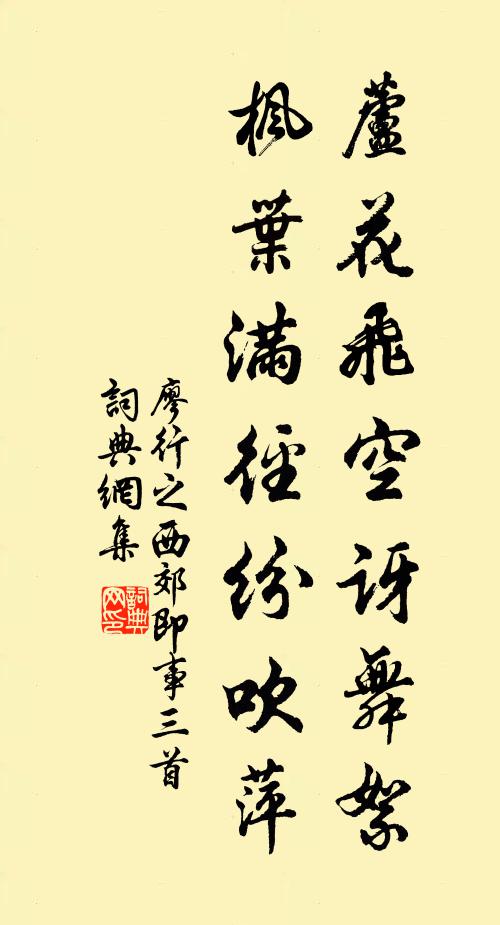 意作西江去，其如客思何 詩詞名句