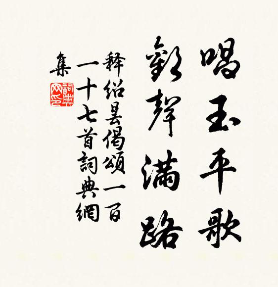 雨早些時打麥殘,雨遲許日即秧乾 詩詞名句