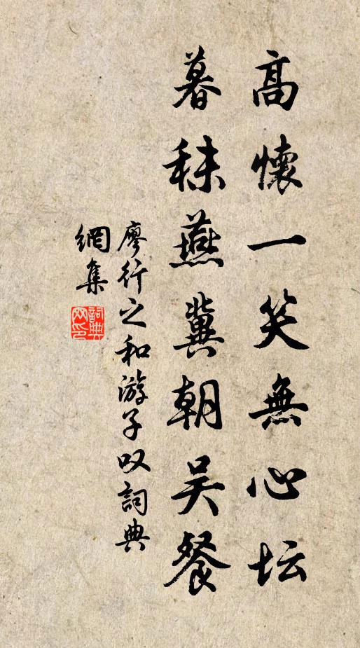 柳枝團扇別離多 詩詞名句