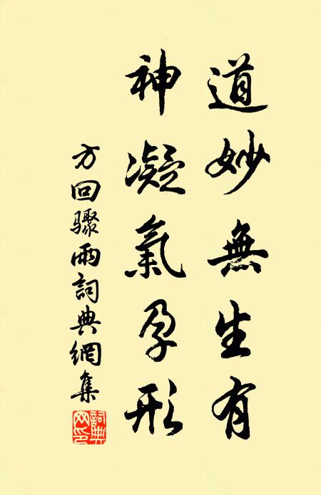 元來座上客，不及簀中屍 詩詞名句