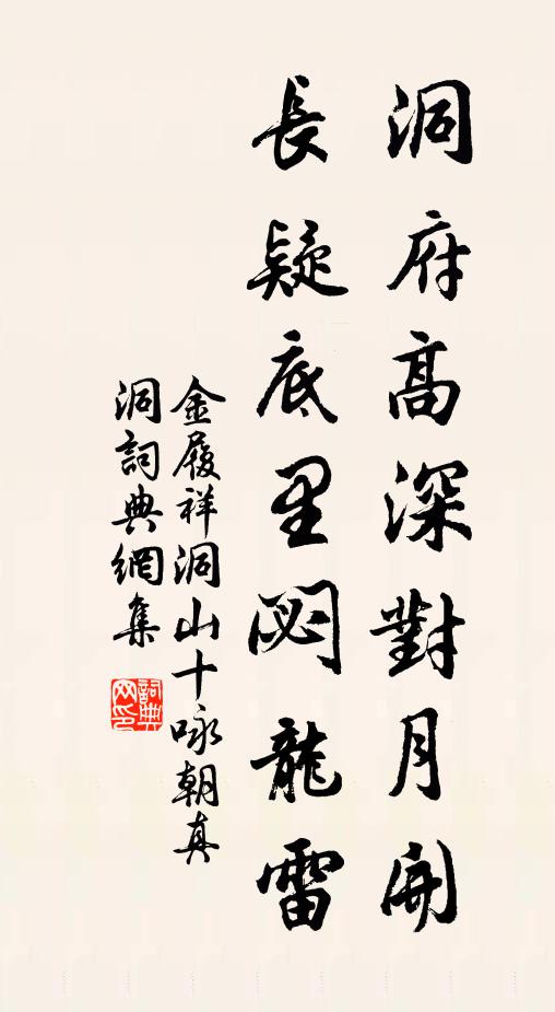 幾人學道得成仙,兄弟俱仙世所難 詩詞名句