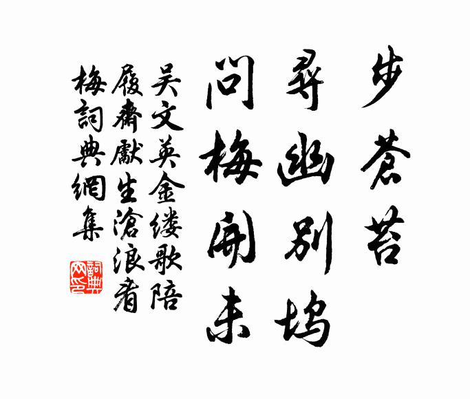 柳條裊裊拖金線,花蕊茸茸簇錦氈 詩詞名句