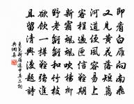 初寒原文_初寒的賞析_古詩文