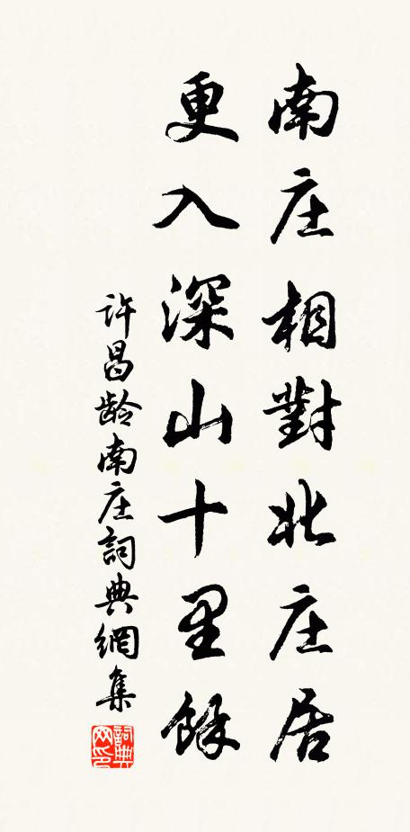 人間世，本只陰晴易換 詩詞名句