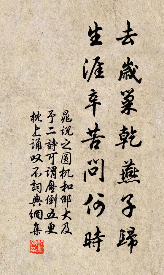 幽香抱孤蕊,正色敷金蕤 詩詞名句