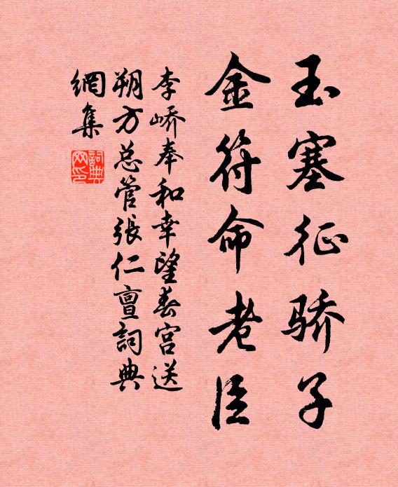 一退則衄,彼莫我宗 詩詞名句