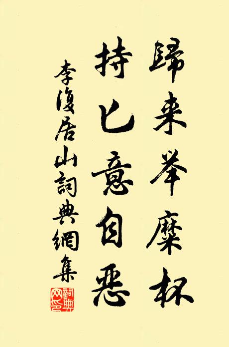 九日忽驚楓葉落,百年幾見菊花秋 詩詞名句