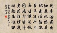 大雪書懷原文_大雪書懷的賞析_古詩文