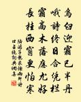 不能則學,疑則問 詩詞名句