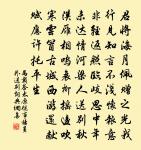 次韻曠翁四時村居樂原文_次韻曠翁四時村居樂的賞析_古詩文