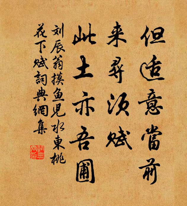 明知筋力難為強，猶說雲山未樹降 詩詞名句