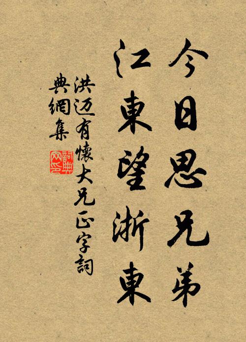 更又報、門闌多喜 詩詞名句