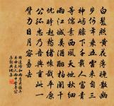 公私逋負一洗空，懷抱喜看兒婭奼 詩詞名句