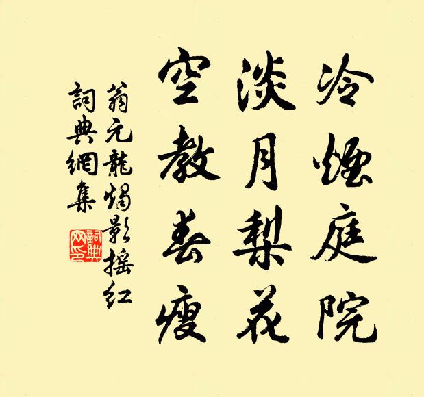 茲岩本同姓,欲去且遲留 詩詞名句