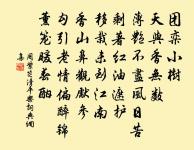 送蘇念八郎下第西歸梁益原文_送蘇念八郎下第西歸梁益的賞析_古詩文