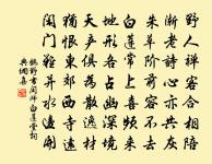 阮郎歸原文_阮郎歸的賞析_古詩文