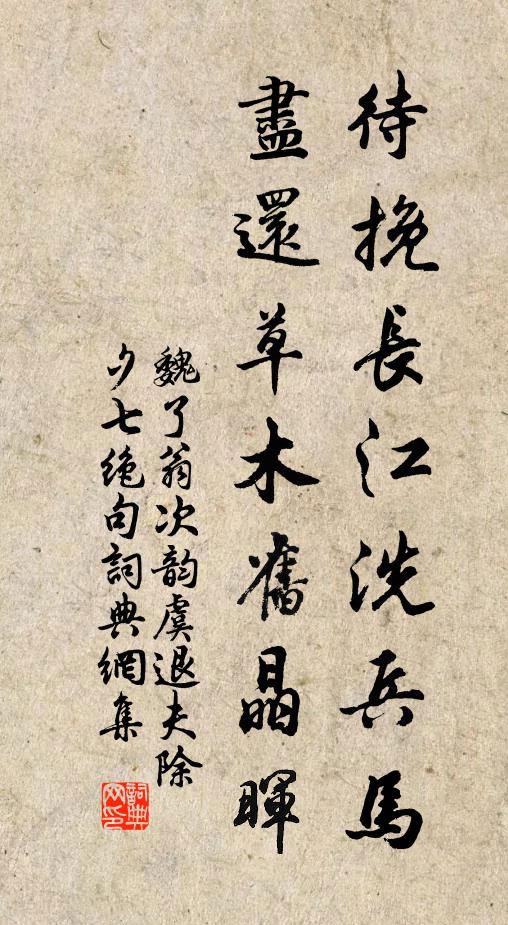 玉皇收拾還天上，便恐筠陽無此花 詩詞名句