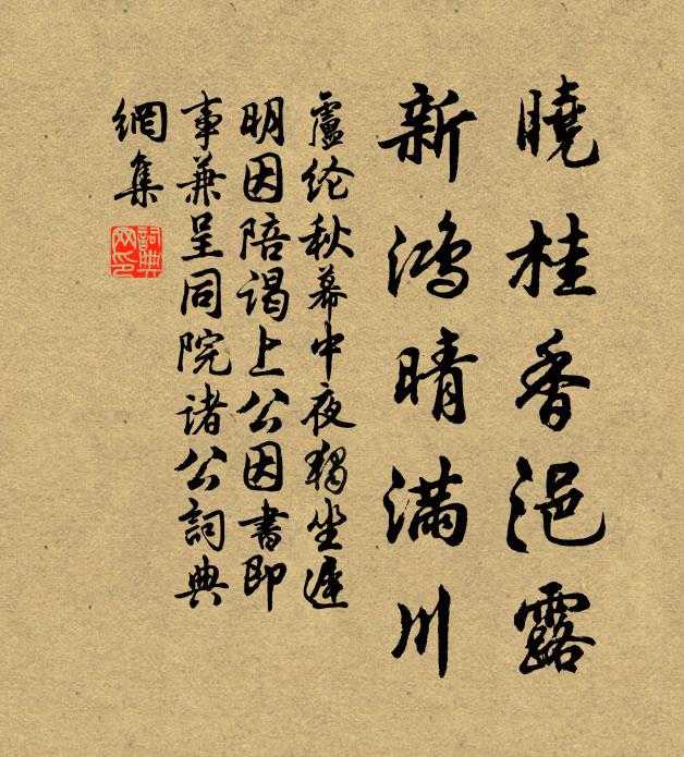 歸來吃得飯一盂,擔到田頭汗似珠 詩詞名句