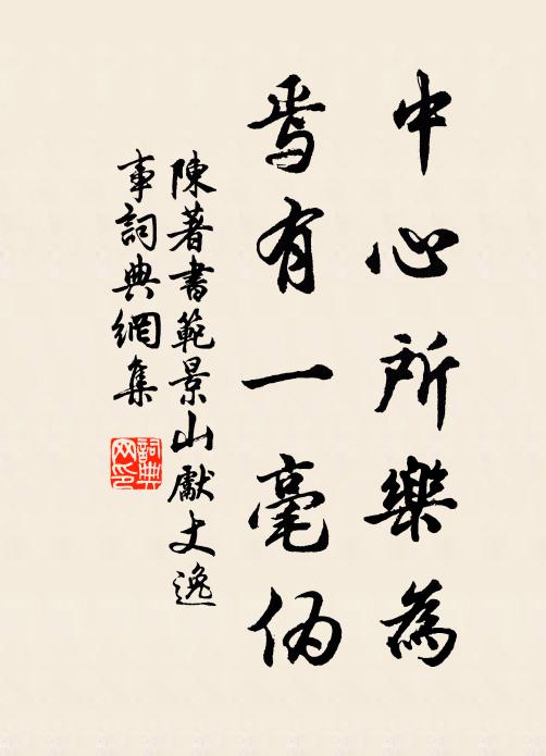 因上岧嶢覽吳越，逆從開闢數羲竽 詩詞名句