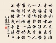 白湖廟二十韻原文_白湖廟二十韻的賞析_古詩文