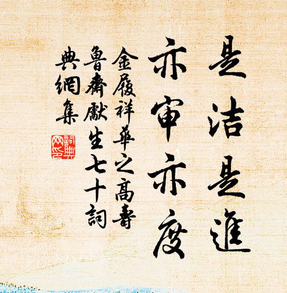 夜半詩壇喜解圍,楚天雲淡玉繩低 詩詞名句