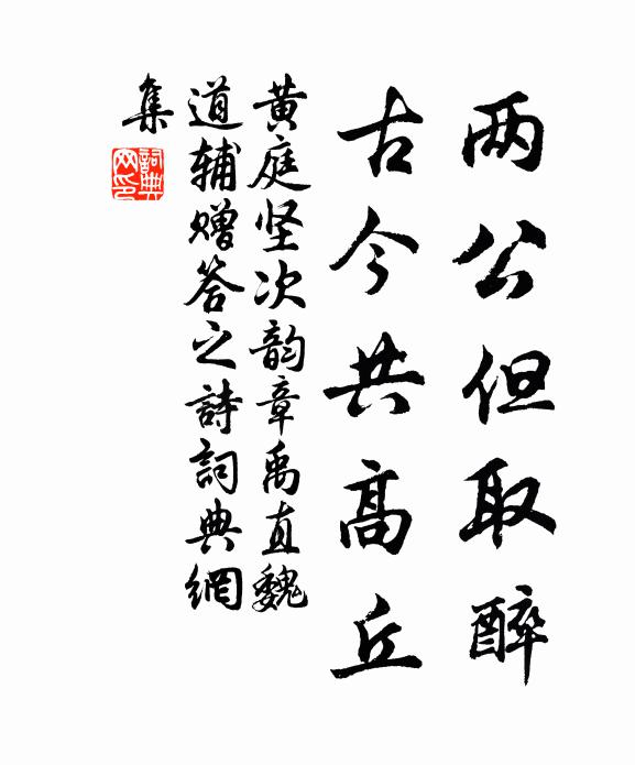 白皙少年子，秋郊臂蒼隼 詩詞名句