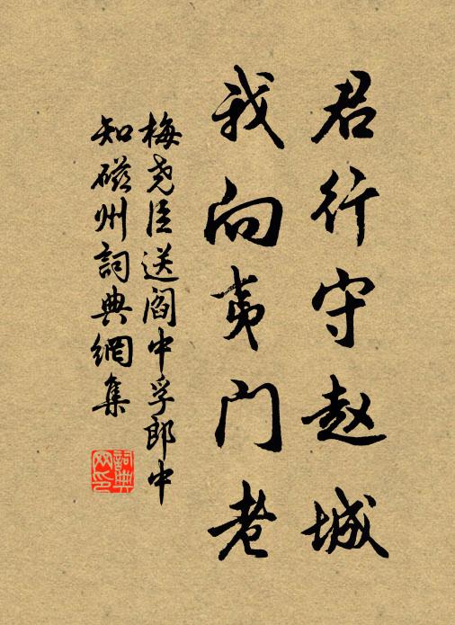 彼隱山萬曲，我隱酒一杯 詩詞名句