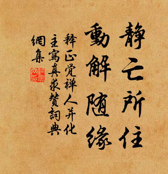 惟思逢樂歲,擊壤學堯民 詩詞名句