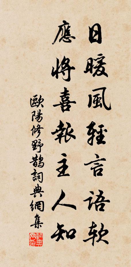 歲窮滄海波濤急,天冷空山鳥獸悲 詩詞名句