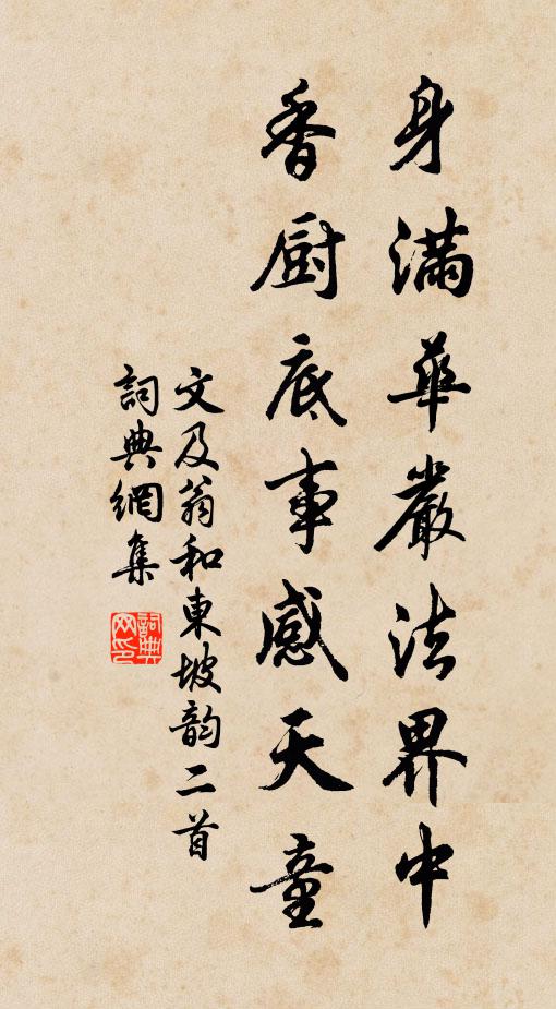 悲遙但自弭，路長當語誰！行行道轉遠，去去情彌遲 詩詞名句