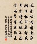 自從西笑便安排，果有佳音天上來 詩詞名句