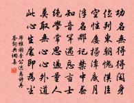 挽方孚若寺丞二首原文_挽方孚若寺丞二首的賞析_古詩文