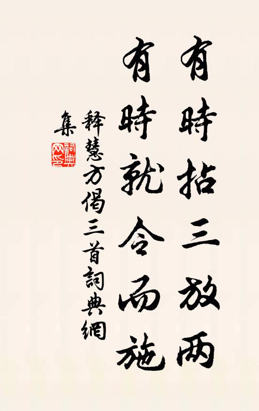 只知倦馬趁風沙，不覺啼鶯破物華 詩詞名句