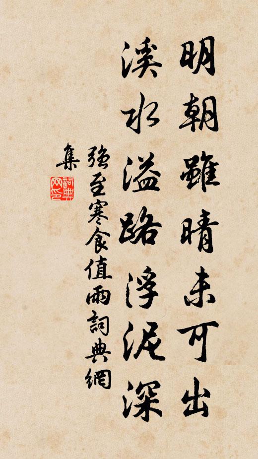 水塘春始波，火候春初熱 詩詞名句