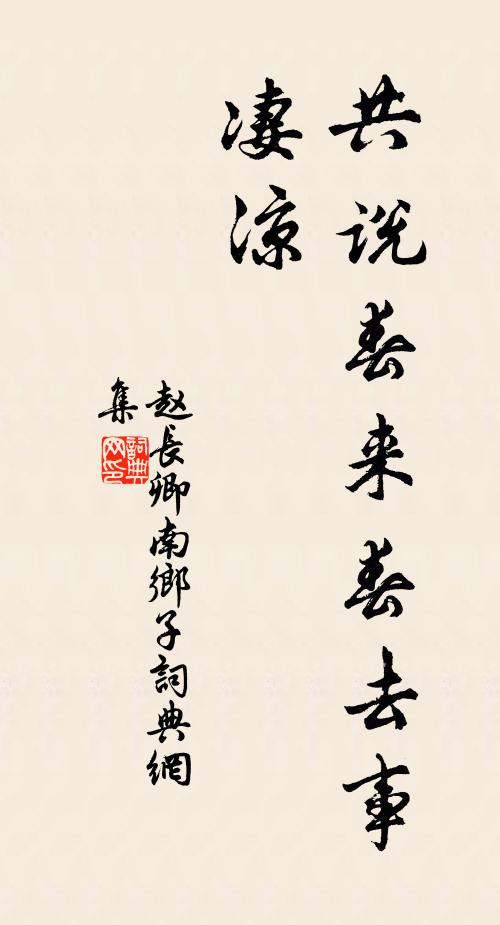 荻花風索索，擁被不堪聽 詩詞名句